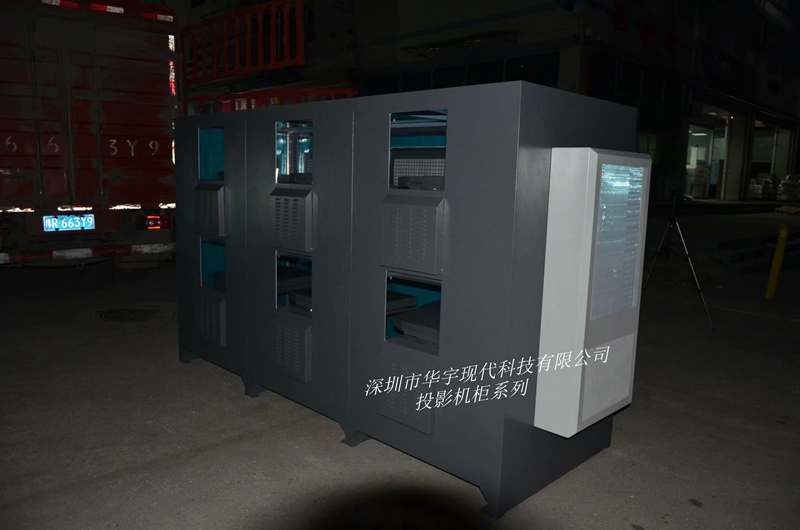震撼！內(nèi)可置6臺(tái)投影儀的投影機(jī)安裝柜凌晨出貨了!(圖2)